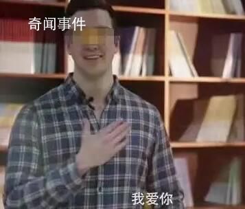 美籍外教被指性侵女學生 校方回應