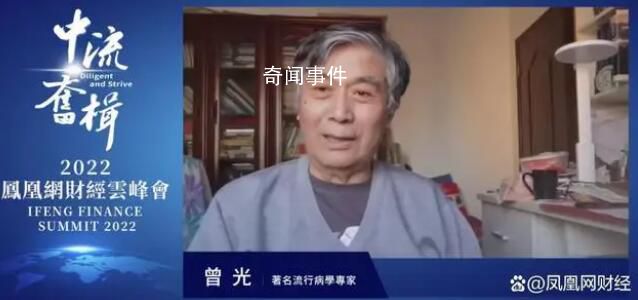 專家稱第二波疫情風暴會很低 現在可以分場合摘口罩了