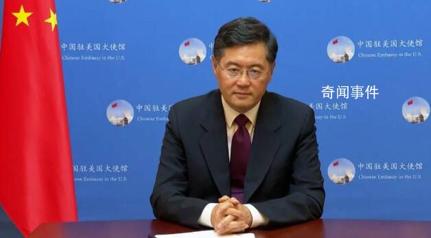 秦剛?cè)瓮饨徊坎块L(zhǎng) 免去王毅兼任的外交部部長(zhǎng)職務(wù)