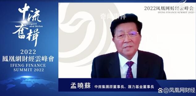 專家回應房價上漲能促進共同富裕 房改使財富倍增年輕人沒嘗到紅利