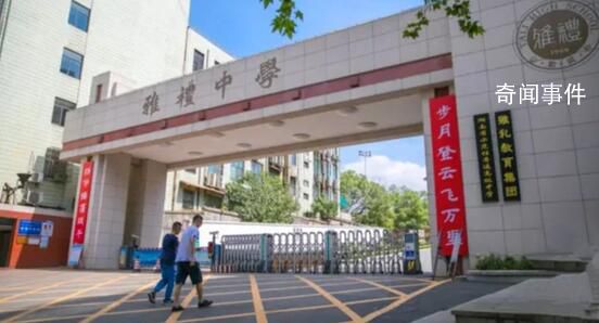 一外籍男教師被指曾性侵女學生 學校工作人員回應稱正在調查