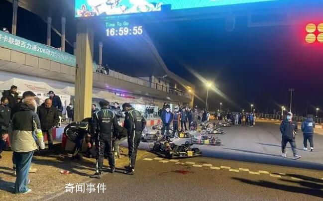 主辦方回應卡丁車手比賽撞柱身亡 33歲車手搶救無效身亡