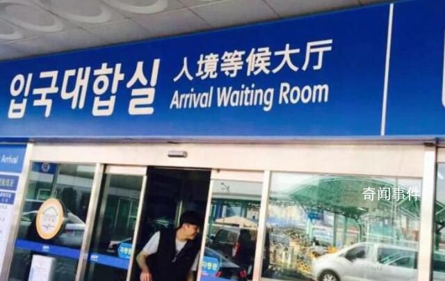 韓國(guó)要求自中國(guó)入境旅客接受核檢 將要求來自中國(guó)的旅客出示核酸陰性證明