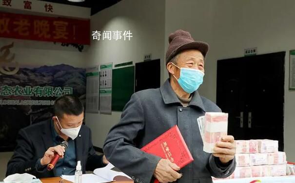 浙江一村給留守老人發(fā)600萬(wàn)工資 愿這樣的農(nóng)村更多些