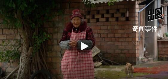 90歲農(nóng)村老人感染后步行2小時買藥 探訪發(fā)現(xiàn)部分鄉(xiāng)村老人不知新冠