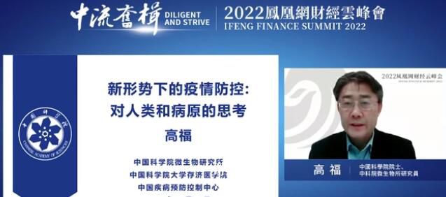 為何有癥狀卻測不出陽?高福解答