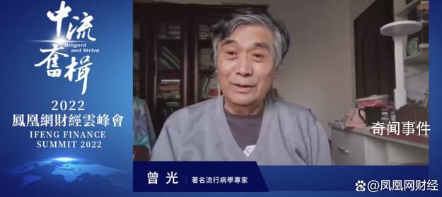 曾光回答如何自測肺部是否感染 血氧低于93或每分鐘呼吸超過20次