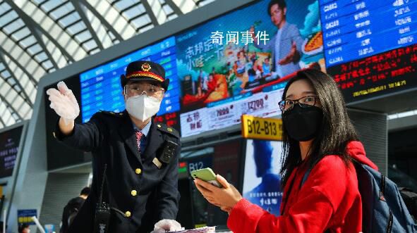 各部門積極服務旅客出行 嚴格落實安全保障優化服務舉措
