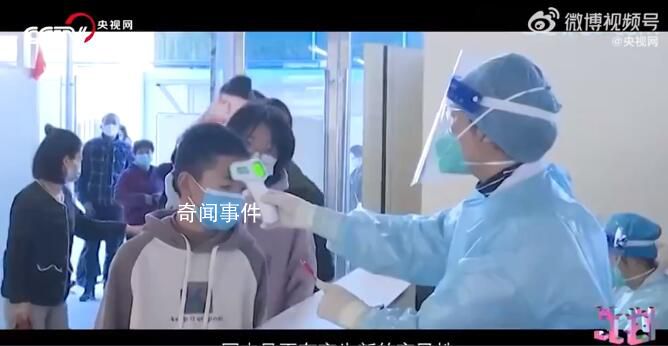 元旦聚餐旅行會(huì)二次感染嗎?感染新冠會(huì)變白肺嗎