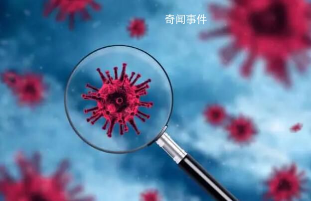 多地公布新冠感染數據 最高超60%