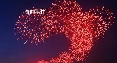 放開煙花禁令是城市治理自信的表現(xiàn) 今年過年能燃放煙花爆竹嗎
