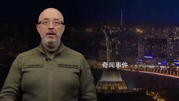 烏防長喊話俄公民新的一年好好活著 請盡可能地拒絕接受動員