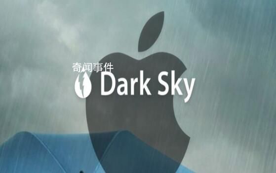 蘋果公司關停Dark Sky 一些功能目前只在特定的國家地區提供