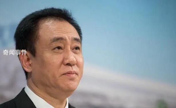 許家印:恒大一定能償還各種債務