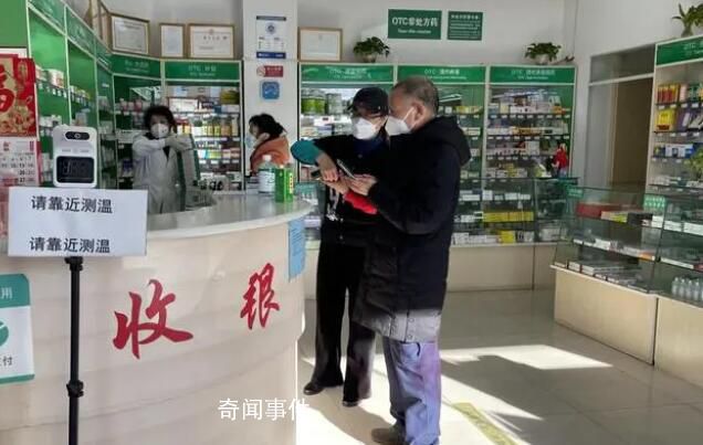 蒙脫石散一夜熱銷 企業(yè)供不應(yīng)求