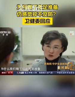 專家回應為何做足準備仍覺猝不及防 是因為買不到藥拿不到藥