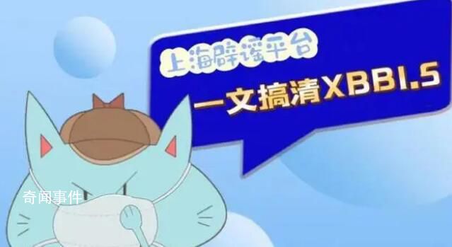 XBB毒株到底該怎么預防?XBB.1.5是什么?