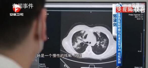 女子接觸發(fā)霉玉米肺里長黃曲霉菌 醫(yī)生科普毒性超強(qiáng)