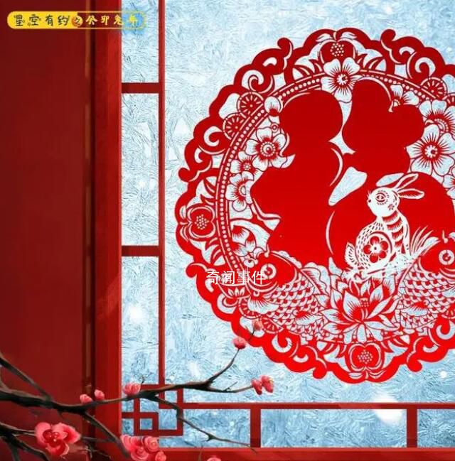 農歷癸卯兔年全年共有384天 2月有28天