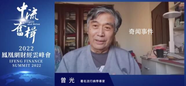 春節會形成群體免疫嗎?曾光回應