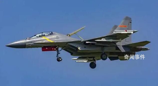 臺媒:解放軍軍機“跨年”巡臺