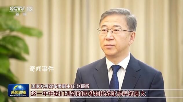 官方:推動(dòng)民企參與國(guó)家重大戰(zhàn)略