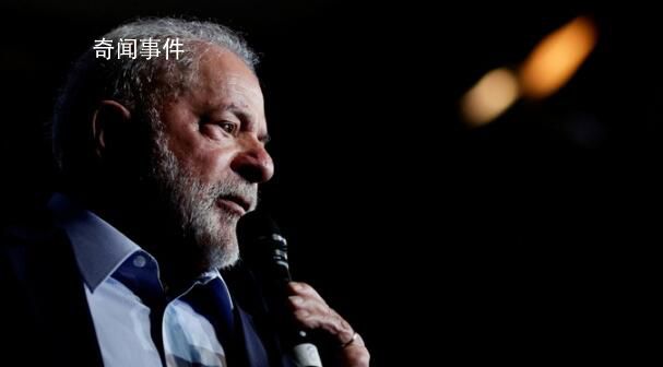 盧拉宣誓就任巴西新一任總統(tǒng) 誓言要實(shí)施重大改變