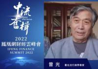 春節會形成群體免疫嗎?曾光回應