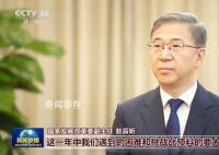 官方:推動民企參與國家重大戰略