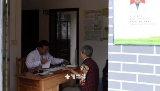 “村醫四件套”對治療新冠有效嗎?療效是否明顯存爭議