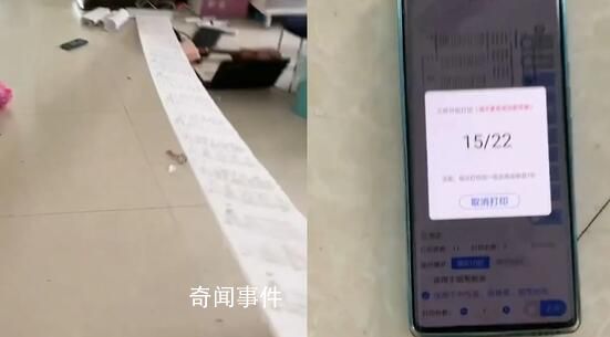打印出3米長試卷9歲男孩秒變哭腔 好笑又無奈