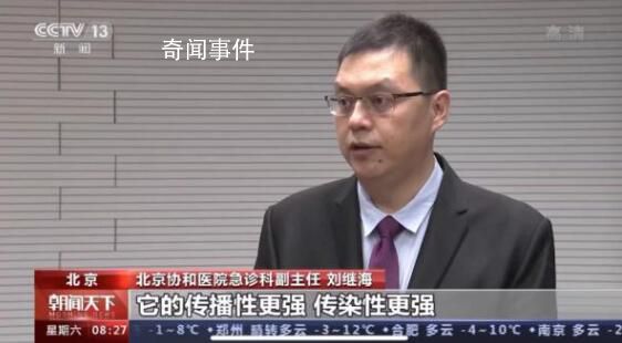 不做抗原怎么分辨是流感還是陽(yáng)了 又有何不同