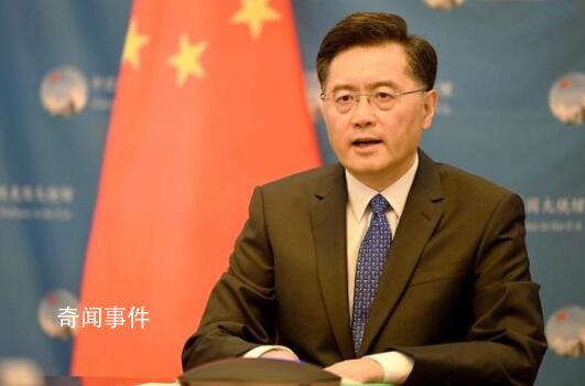 秦剛發文告別美國 向全美僑胞和在美中國留學生致告別信