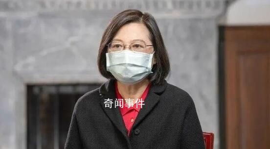 蔡英文元旦再談所謂“保衛臺灣”