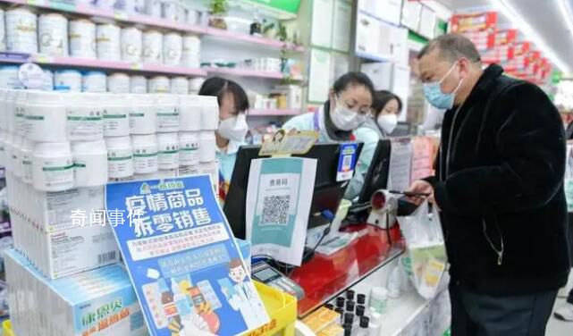多地可提供輝瑞新冠口服藥 部分地區(qū)已進(jìn)入社區(qū)醫(yī)院