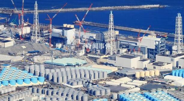 多國要求日本將核污水倒在東京 日本一意孤行恐危及同太平洋國家的關(guān)系