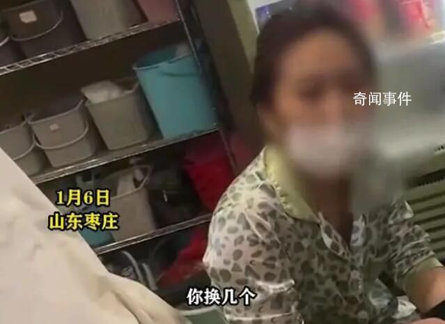 男子洗浴嫌按摩師年紀大起爭執 多次要求換技師后被拒