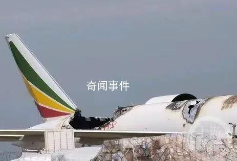 貨主瞞報托運 價值23億元貨機燒毀