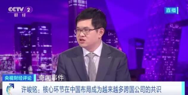 外資“機遇之門”越開越大 中國經濟增速將會持續回升