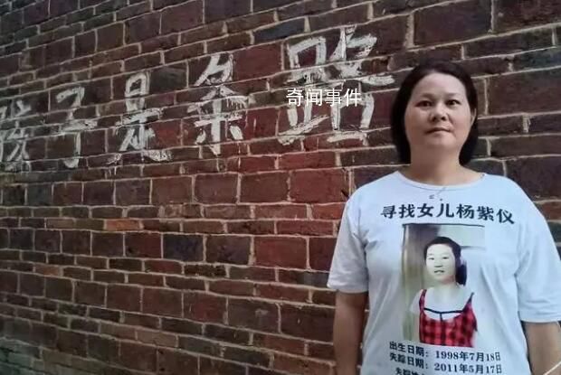 消失的女兒:小城里另一個“胡鑫宇”
