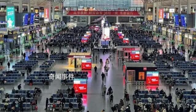 2023年春運開啟 超20億人次將出行