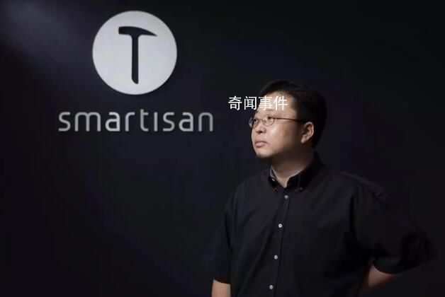 投資人鄭剛炮轟羅永浩:作死錘子