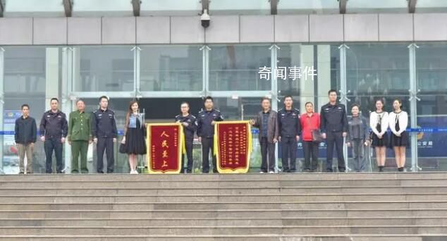 男子搶劫金店人間蒸發21年 警方千里緝兇抓獲悍匪
