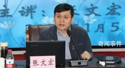 張文宏:當下抗擊新冠主戰場在基層