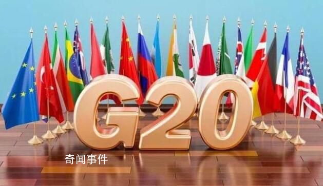 印度稱G20峰會未邀請烏克蘭 烏克蘭不在邀請之列