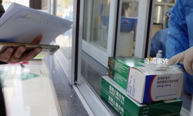 國家醫保局曾約談阿茲夫定片 國家醫保局發布新冠藥品價格指引