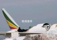 貨主瞞報托運 價值23億元貨機燒毀