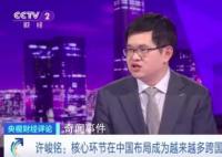 外資“機遇之門”越開越大 中國經濟增速將會持續回升