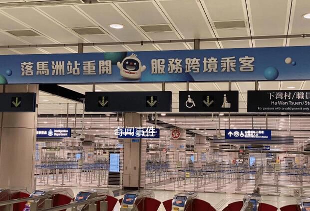 直擊香港內地恢復通關第一天 第一批香港旅客抵達落馬洲支線口岸