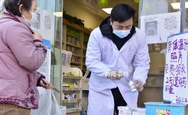 民間送藥人在缺藥的寒冬奔走 我手上還有藥不去送的話我做不到